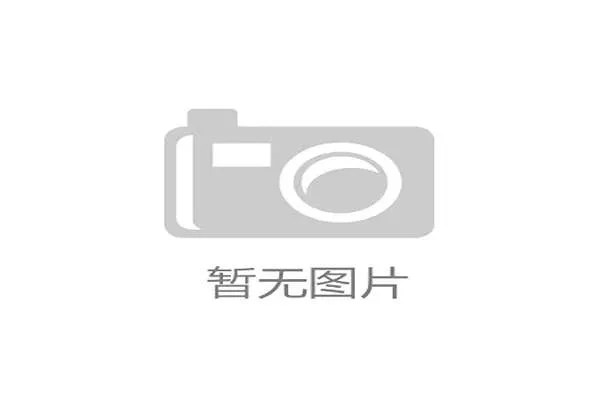 数据模型显示墨西哥队在揭幕战中占据绝对优势，南非队爆冷难度极大。