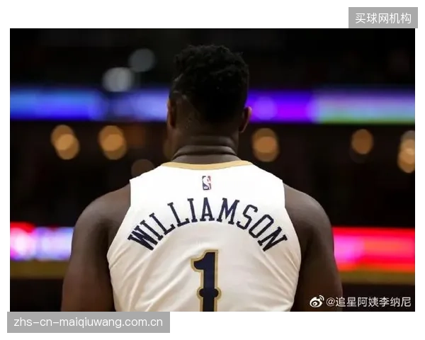 锡安·威廉姆森在本赛季保持了高出勤率，并打出了全明星级别的表现，回应了外界对其健康状况的质疑。